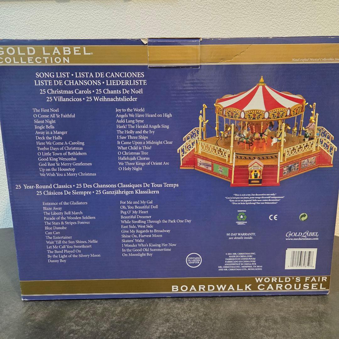 【完動品】ミスタークリスマス　カルーセル　ゴールドラベル　メリーゴーランド