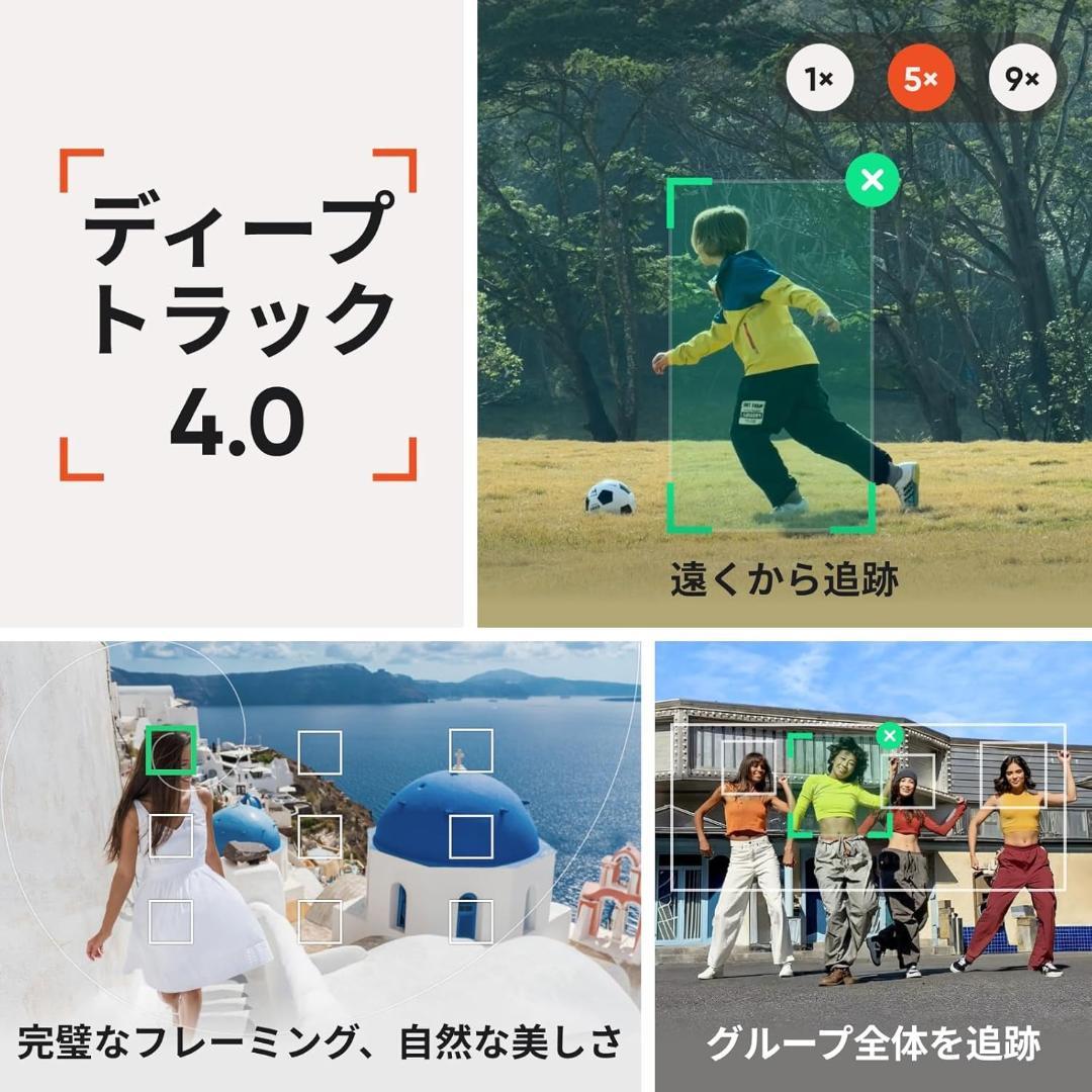 Insta360 Flow 2 Pro 折りたたみ式・ジンバル　美品