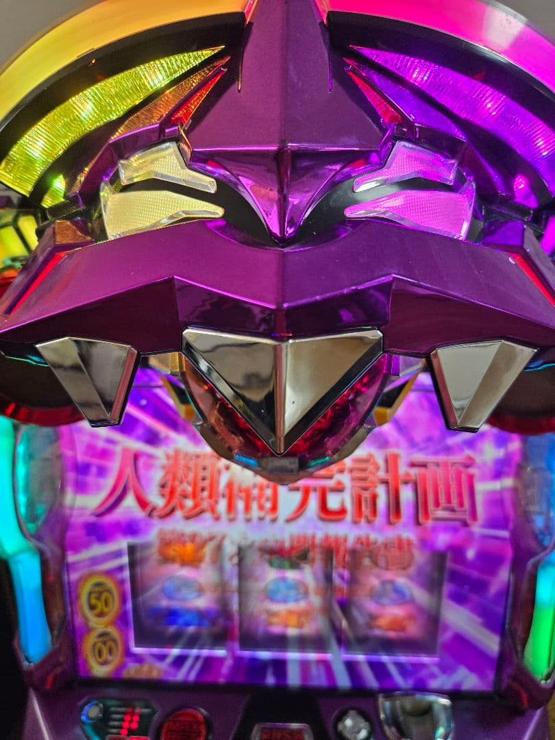 パチスロ実機 エヴァンゲリオンAT777 不要機付き最終値下げ