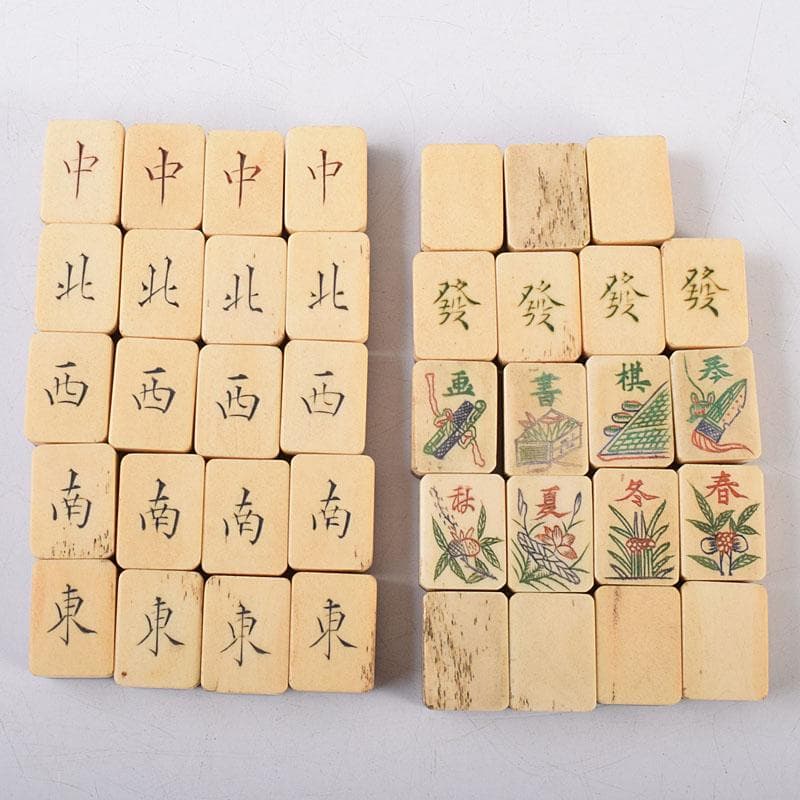 中国　竹嵌　骨牌　背竹牌　麻雀牌　木箱付　V　8014