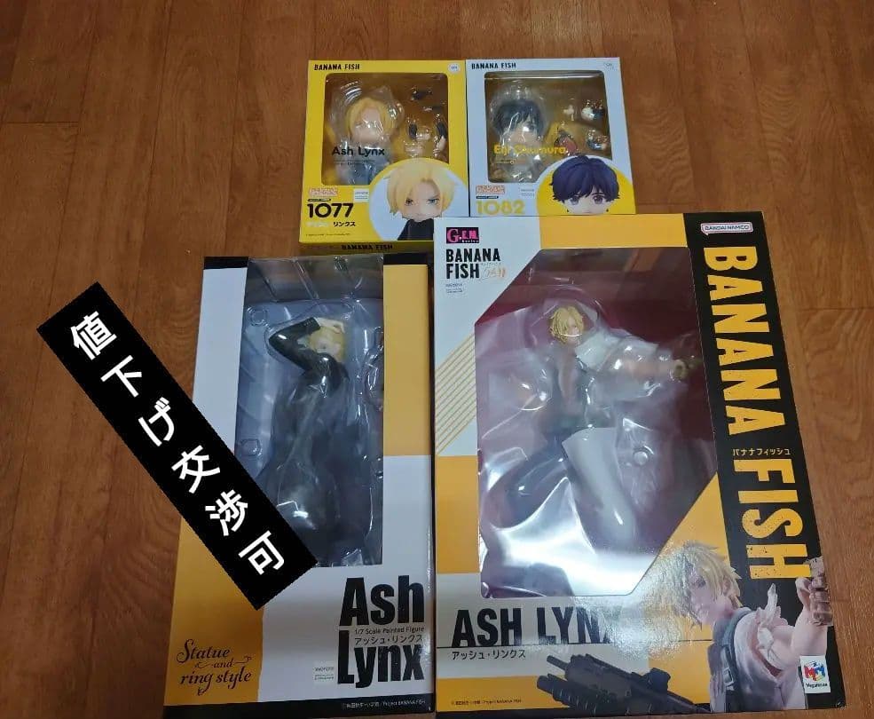BANANA FISH　アッシュ・リンクス　奥村英二　フィギュアまとめ売り