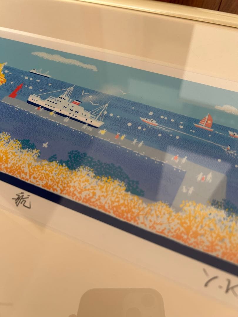 シルクスクリーン版画　額装込み 吉岡浩太郎〈出航〉