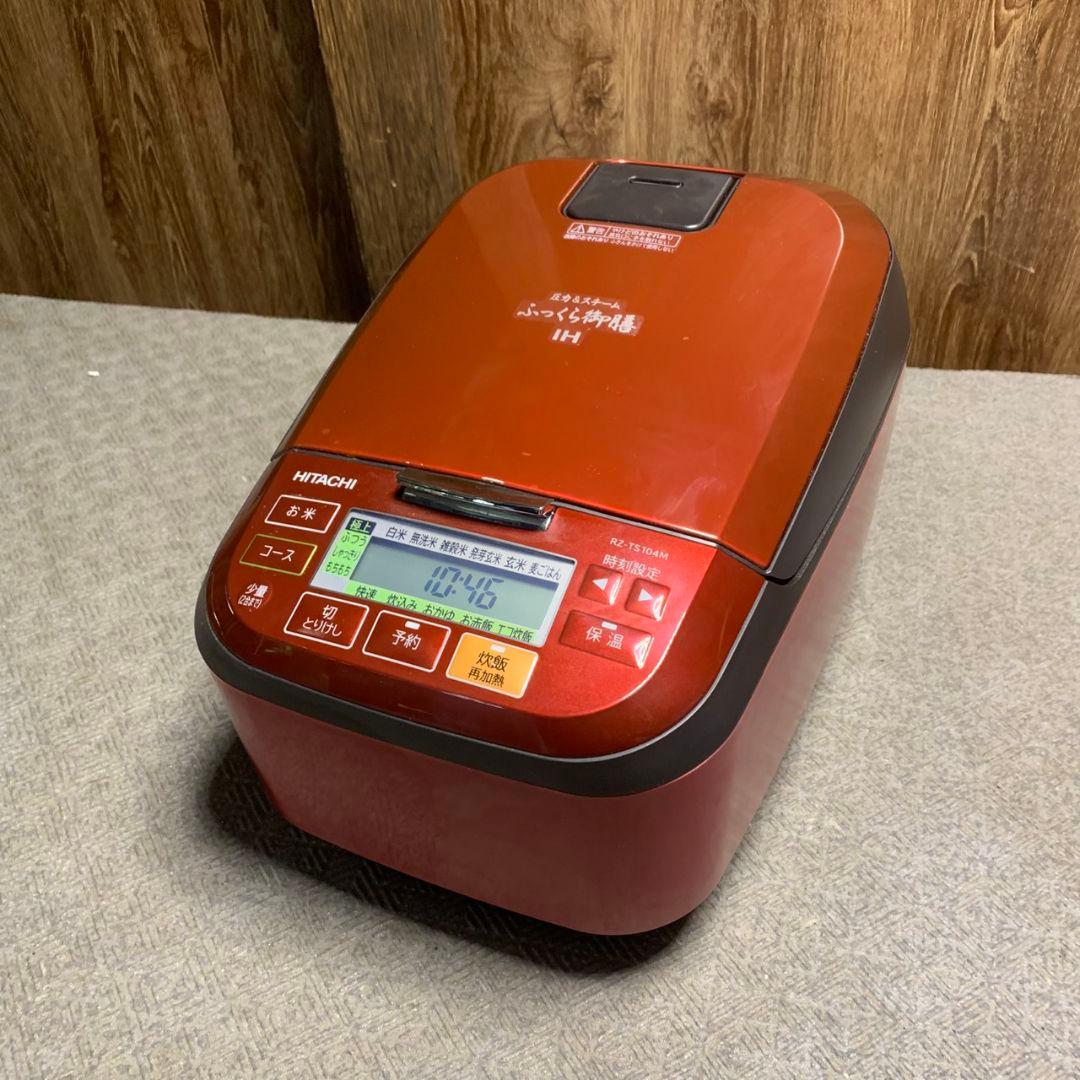 K657 HITACHI 日立 炊飯器 圧力 スチーム RZ-TS104M
