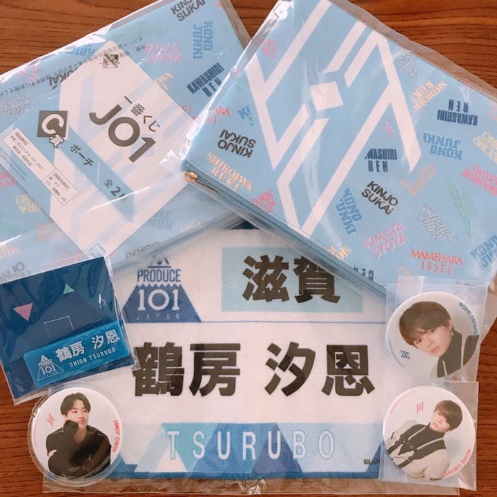 JO1 一番くじ E賞 アクスタ スイパラ アクキー 白岩 鶴房 川尻 22点