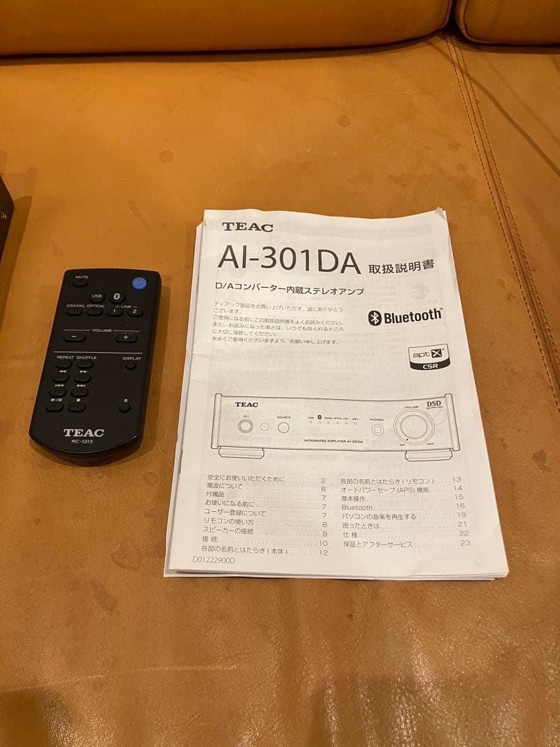 TEAC AI-301DA プリメインアンプ 2018年製 ブラック