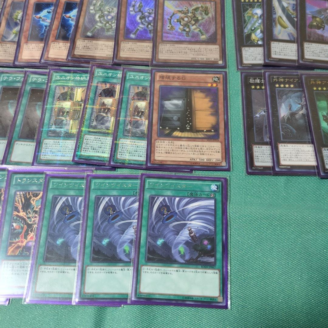 遊戯王　機械　デッキ