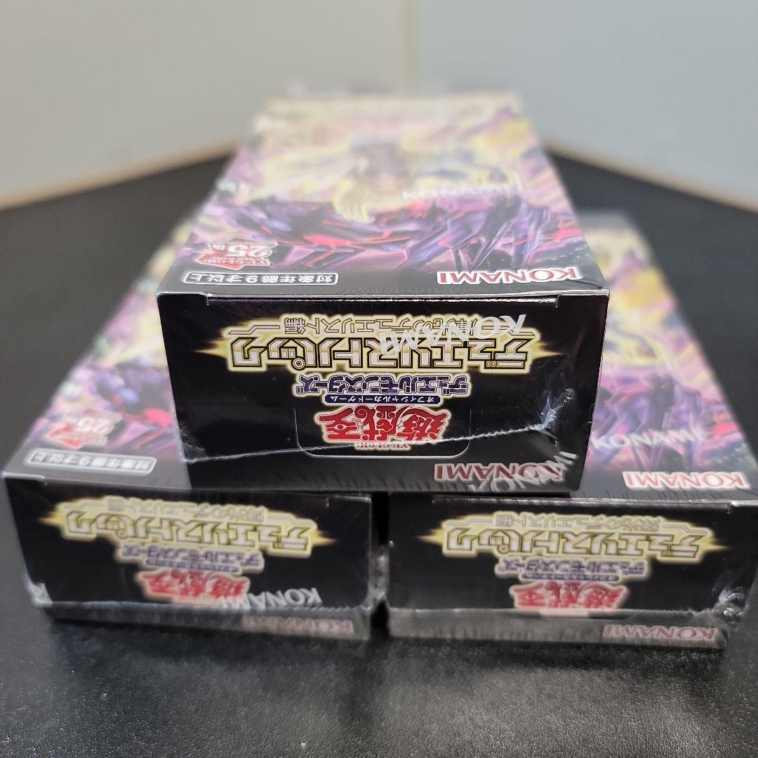 遊戯王 デュエリストパック 輝光のデュエリスト編 3box