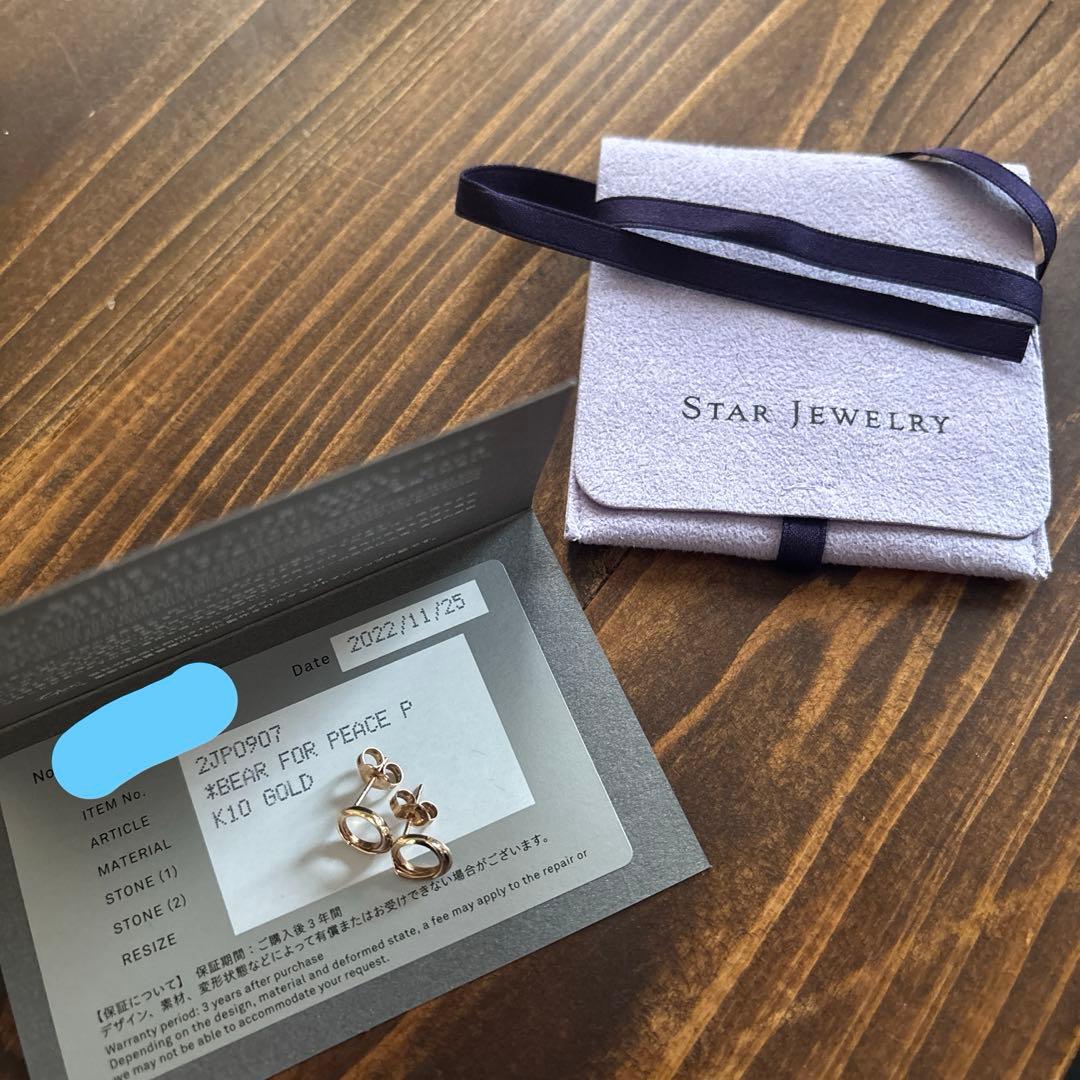 STAR JEWELRY/サークルピアス K10YG