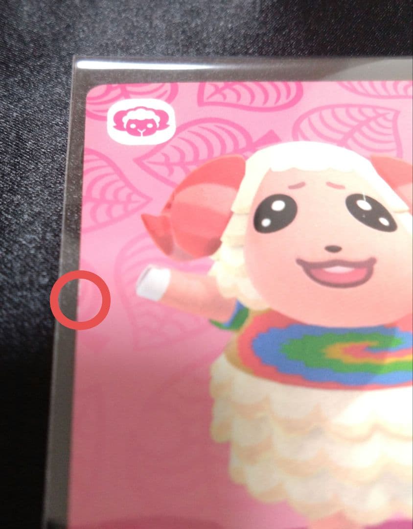 あつまれどうぶつの森 amiiboカード 7枚まとめ売り