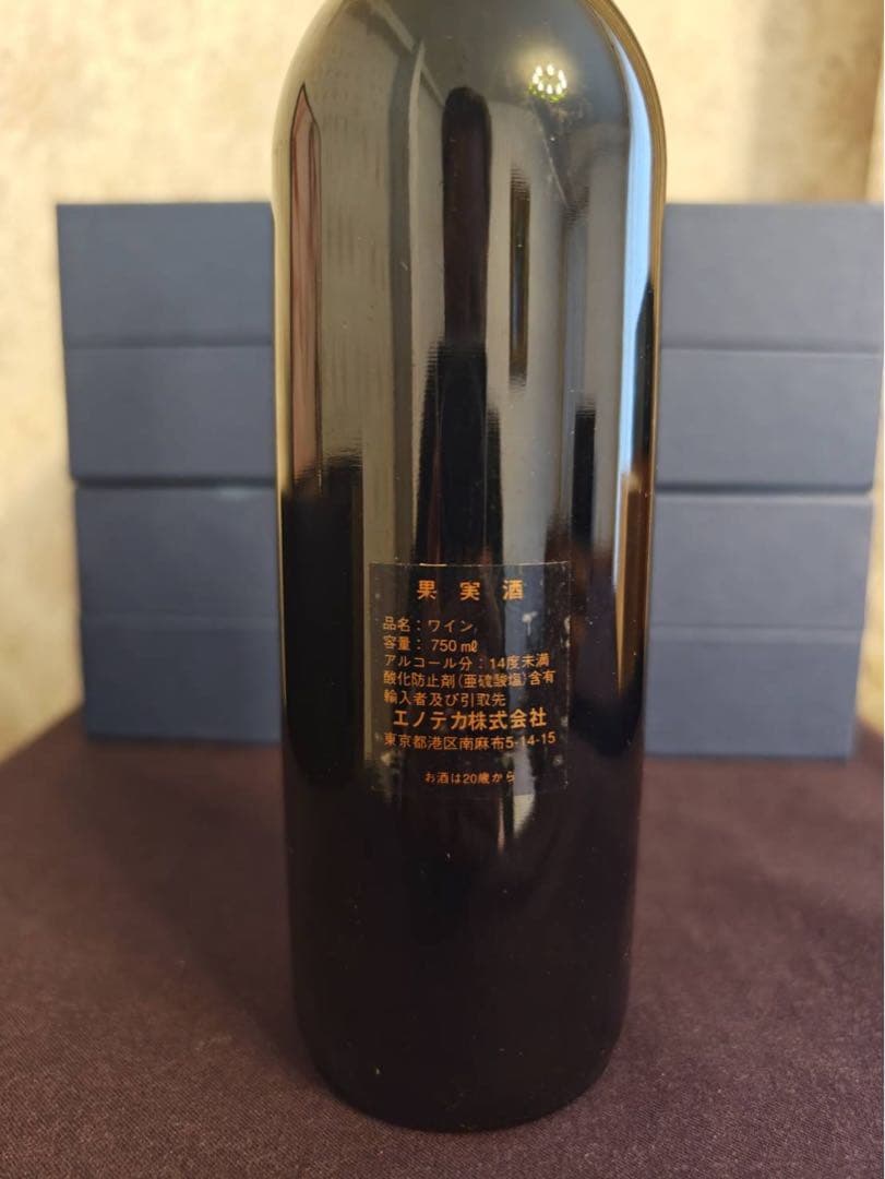 CHATEAU MARGAUX シャトー・マルゴー 1999年