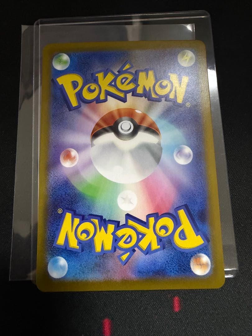 ポケカ　メガリザードンx ex MUR 116/080