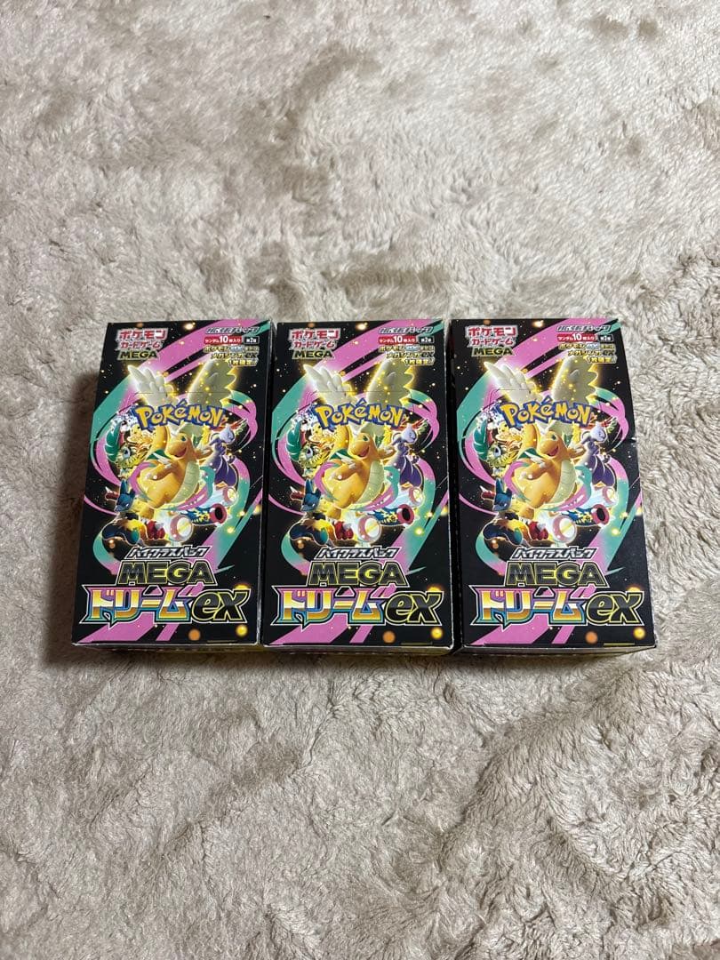 メガドリームex 3BOX シュリンクなし　ペリペリなし★封入率一致★