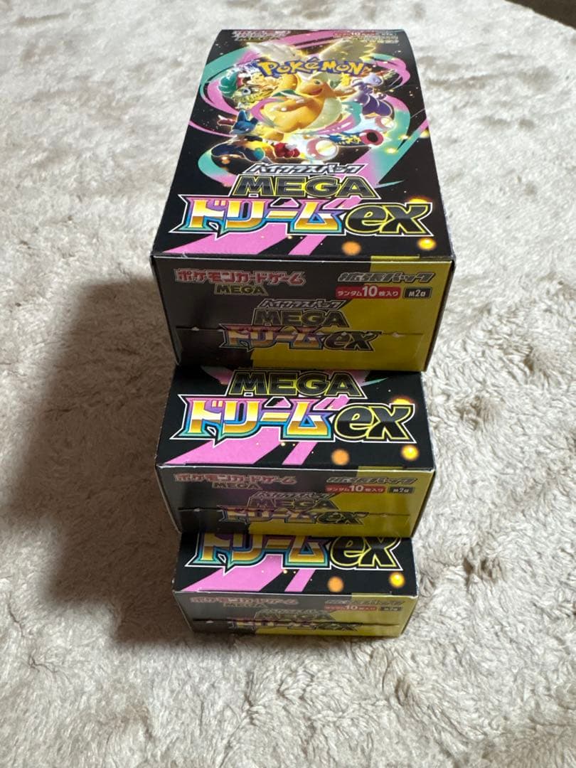 メガドリームex 3BOX シュリンクなし　ペリペリなし★封入率一致★