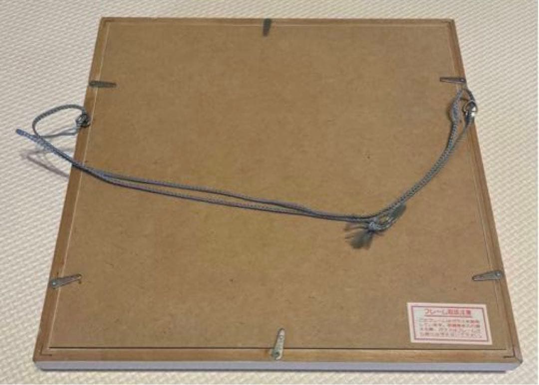 葉 祥明 　「 船あそび 」ダイヤモンド・スクリーニング　額装