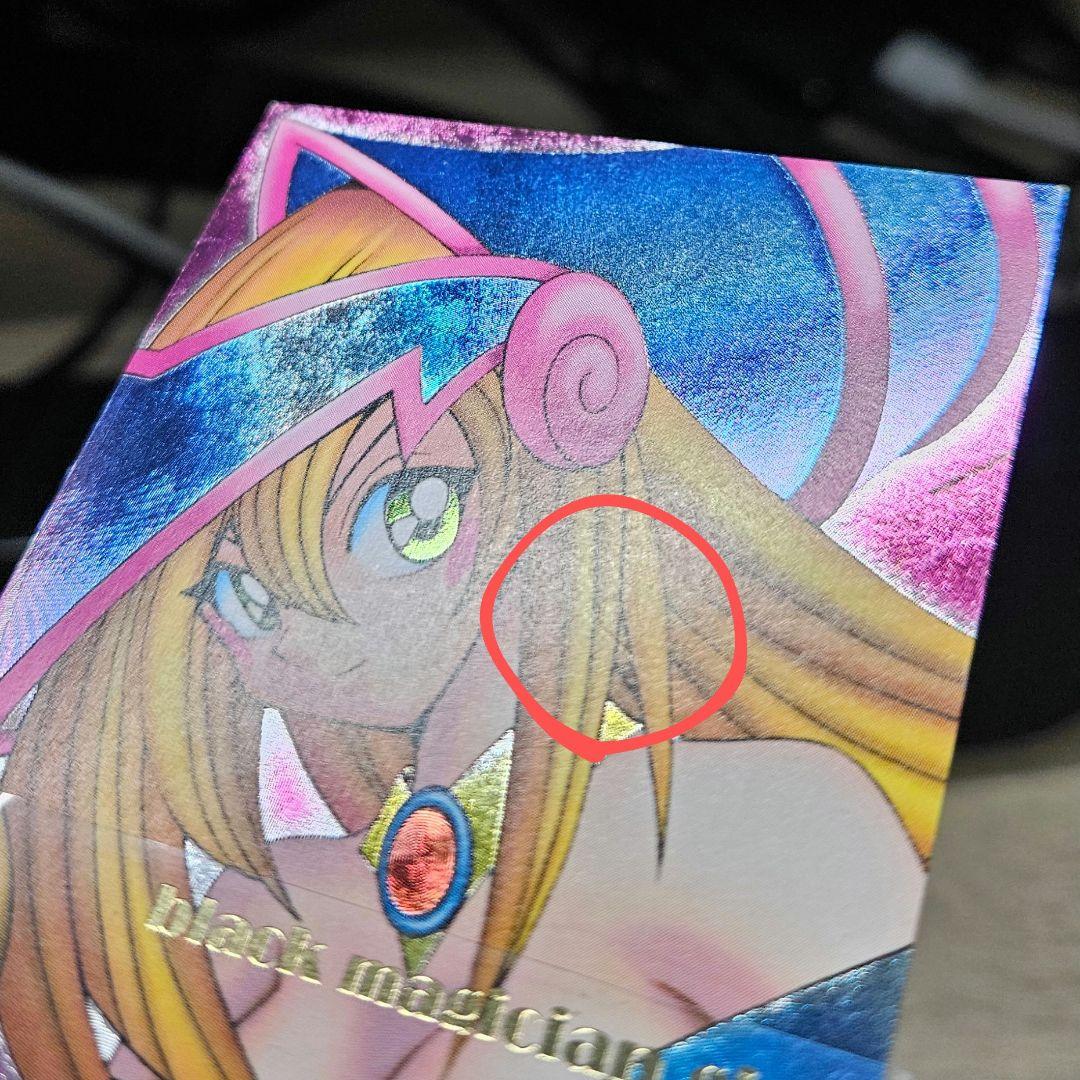 テ*イ様 遊戯王 ブラックマジシャンガール 3枚セット レリーフ パラレル DD