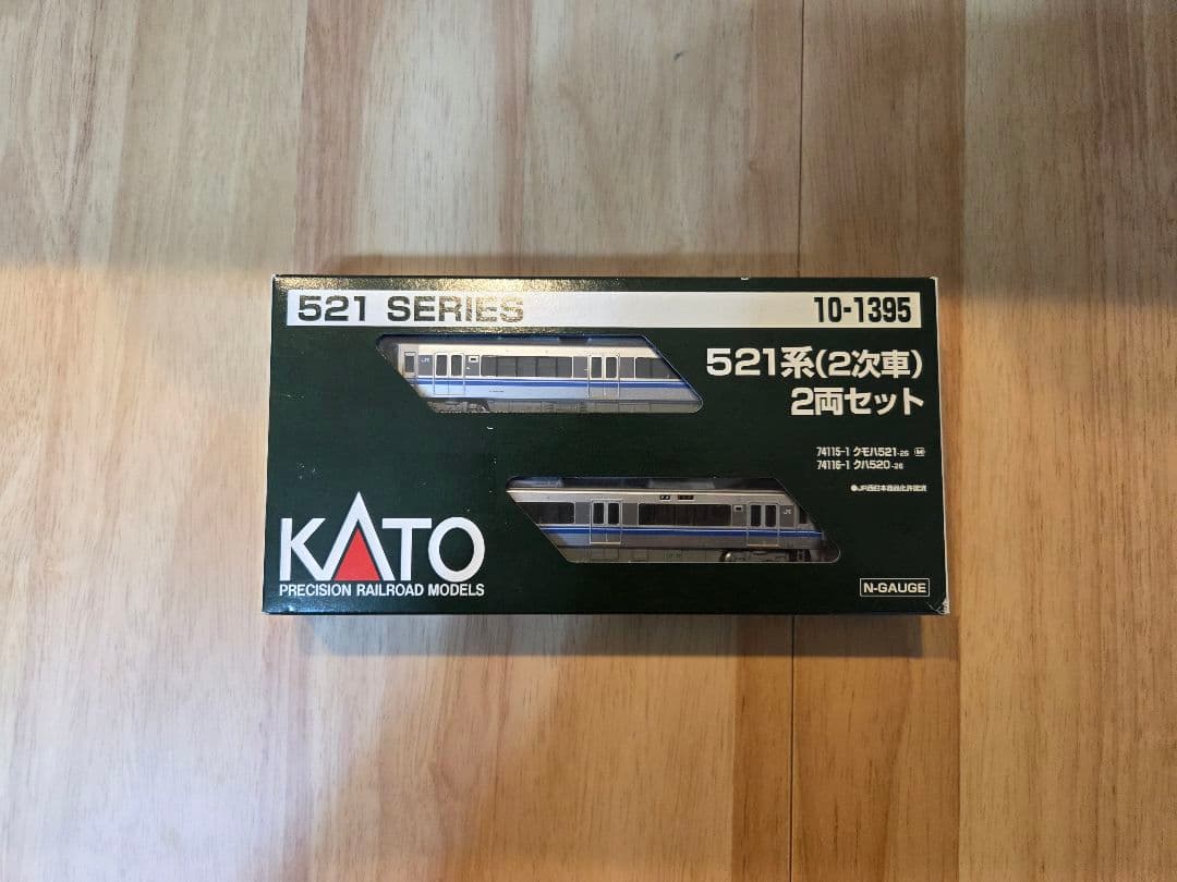 10-1395 KATO 521系 2両セット Nゲージ