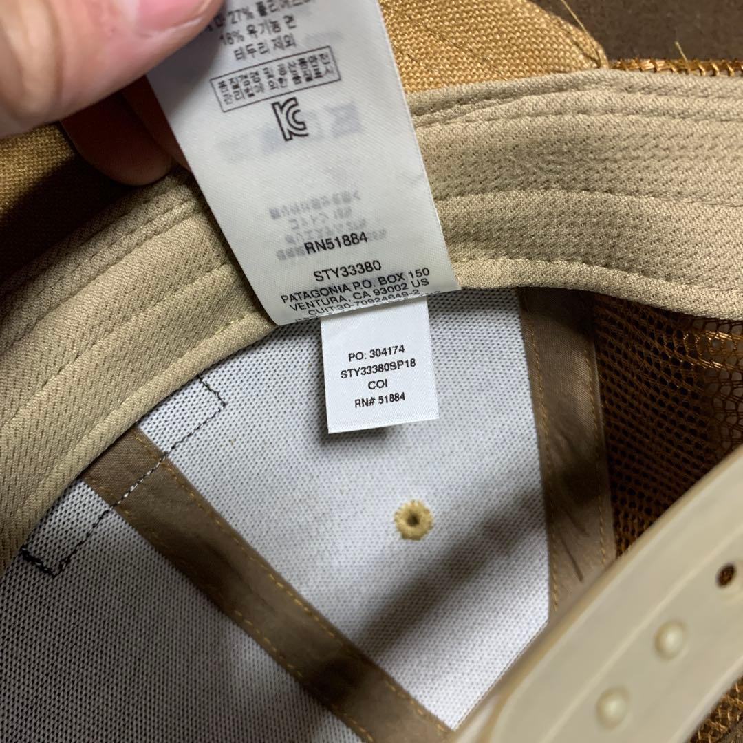 海老グラタン 激レア　パタゴニア ティンシェッド・メッシュ・キャップ