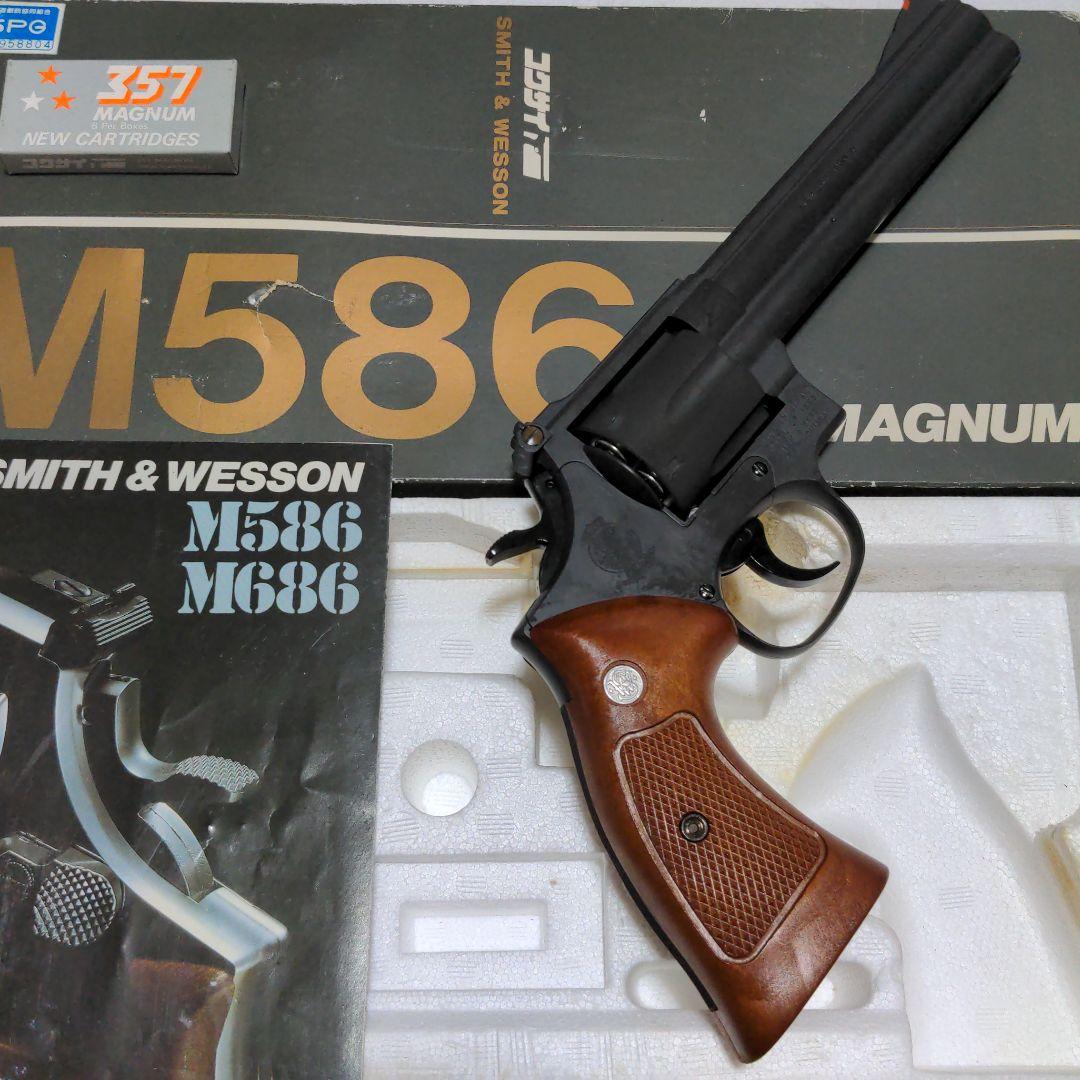 コクサイ　M586 HWモデルガン