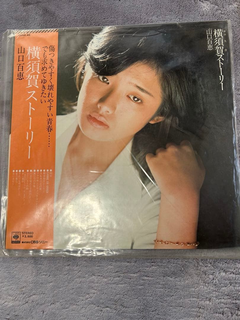 ❤️アイドル昭和歌謡スーパースター山口百恵さん❤️LP盤　レコード　9枚