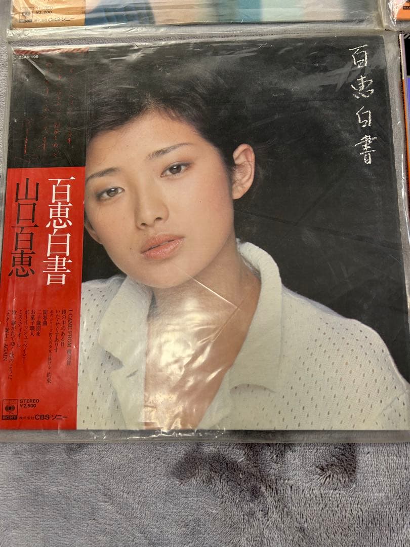 ❤️アイドル昭和歌謡スーパースター山口百恵さん❤️LP盤　レコード　9枚