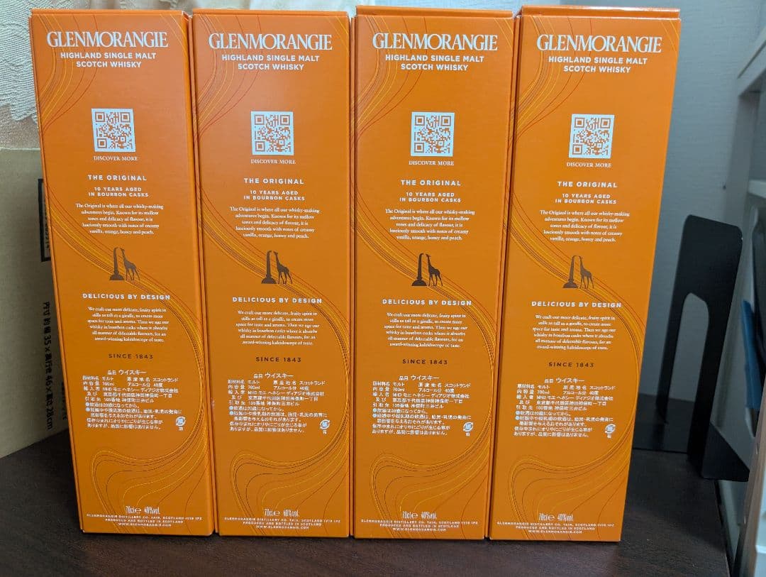 生産終了 グレンモーレンジ オリジナル 10年 4本