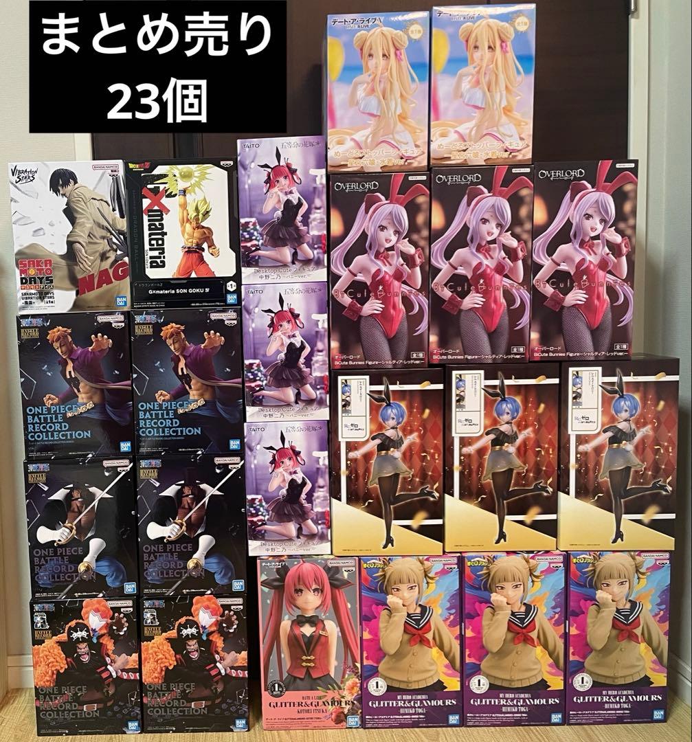 フィギュアまとめ売り23個