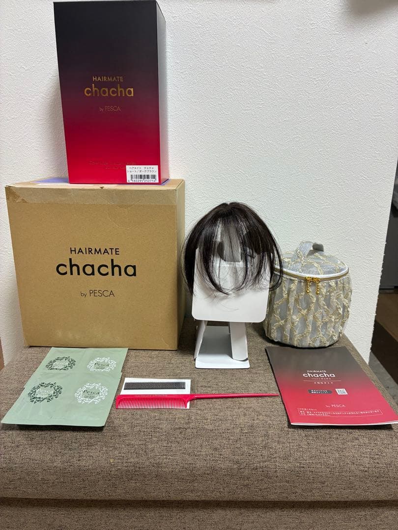 ヘアメイトチャチャ　ダークブラウン　ショート