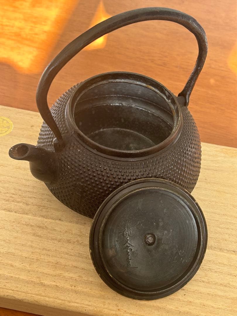 龍文堂造　鉄瓶　丸型　レトロ　南部 （金秀堂 ） 茶道具 煎茶道具 0.5L