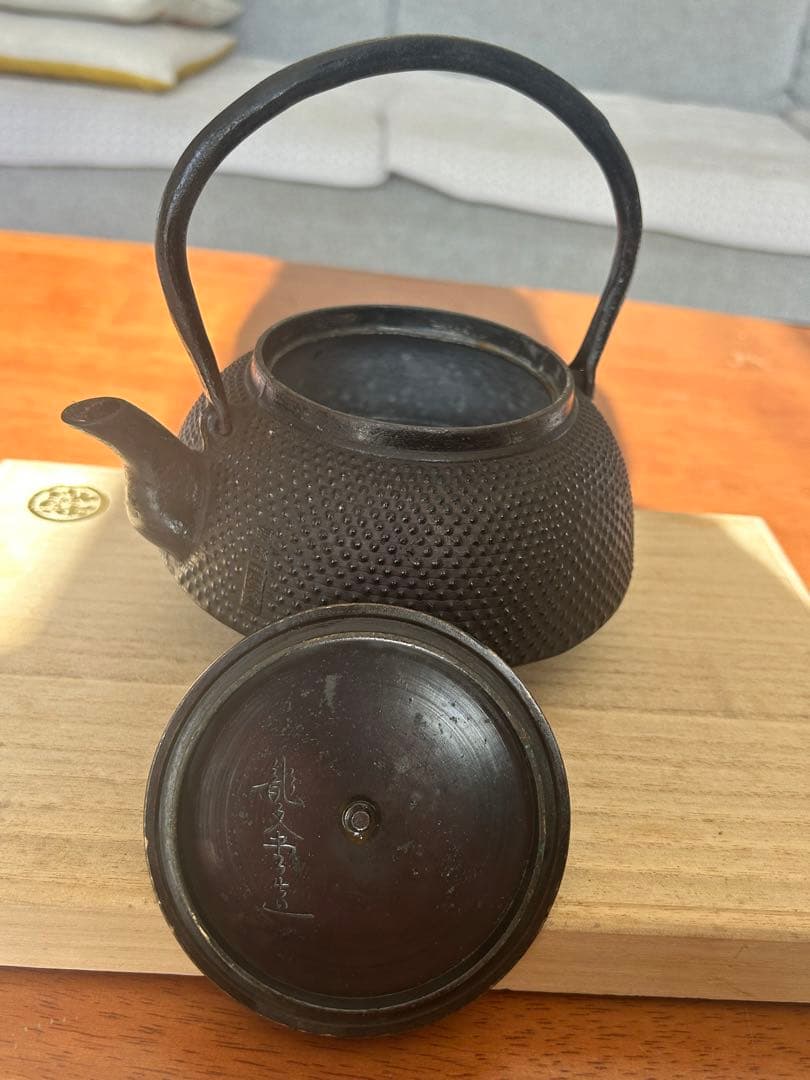 龍文堂造　鉄瓶　丸型　レトロ　南部 （金秀堂 ） 茶道具 煎茶道具 0.5L