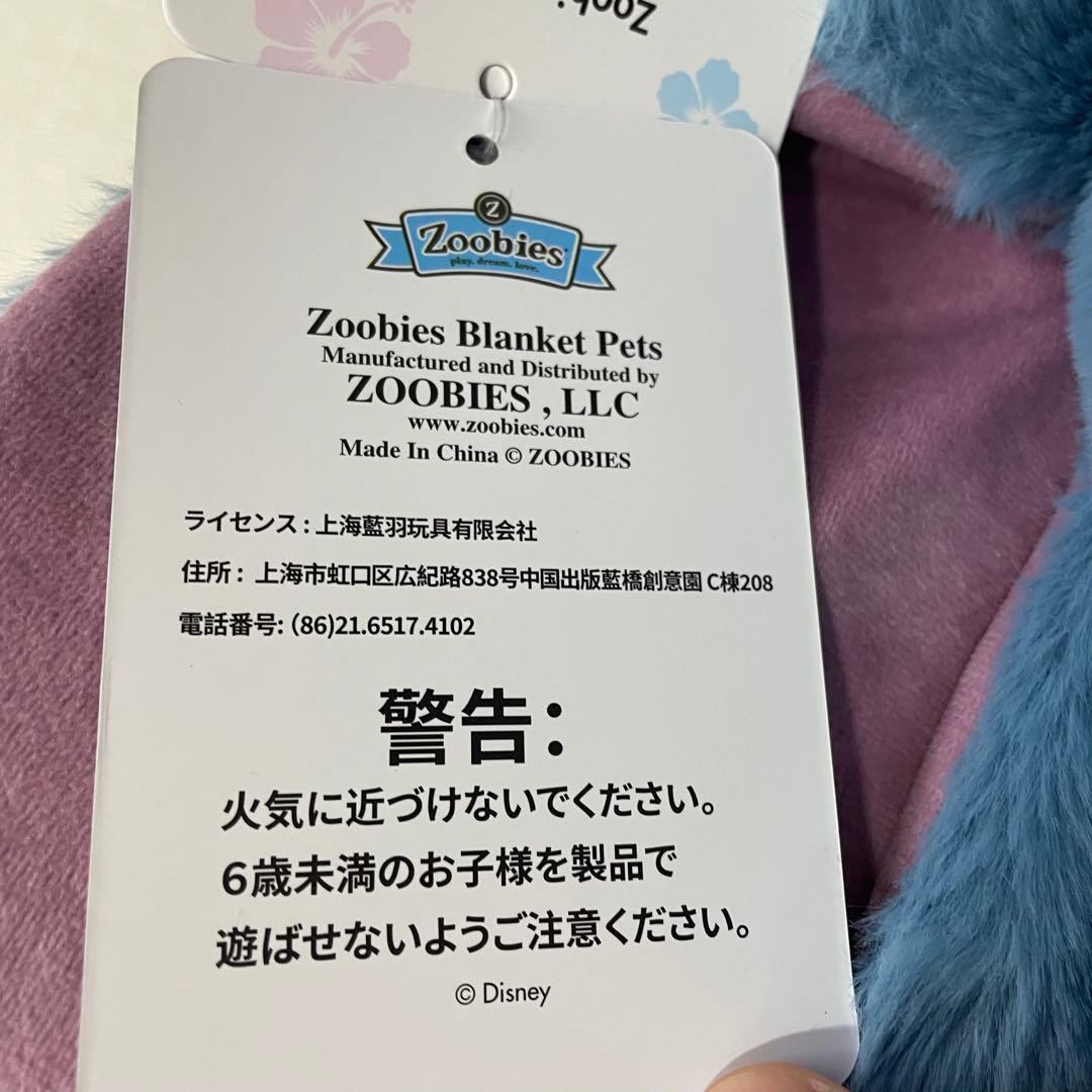 ディズニー　スティッチ　ぬいぐるみ 特大　コストコ　みちょぱ　COSTCO