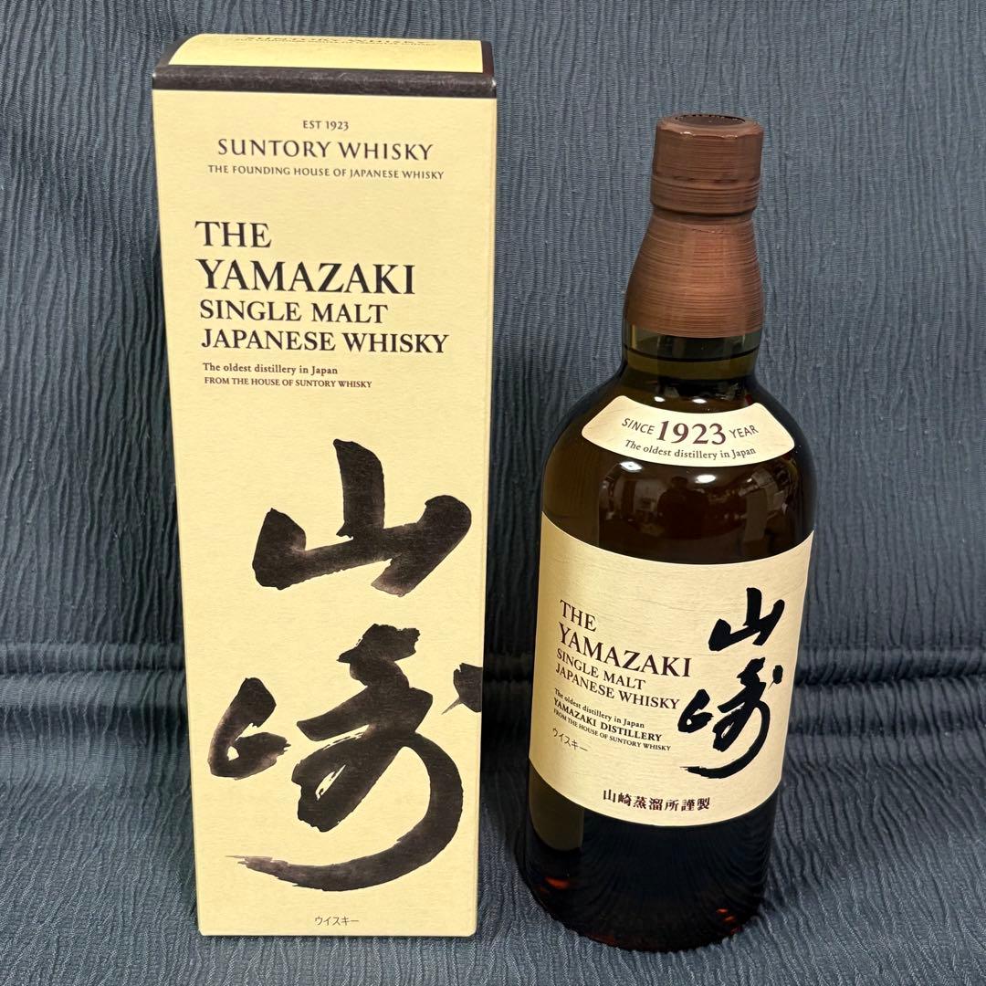 【新品未開封】サントリー　山崎　響　2本セット 箱あり