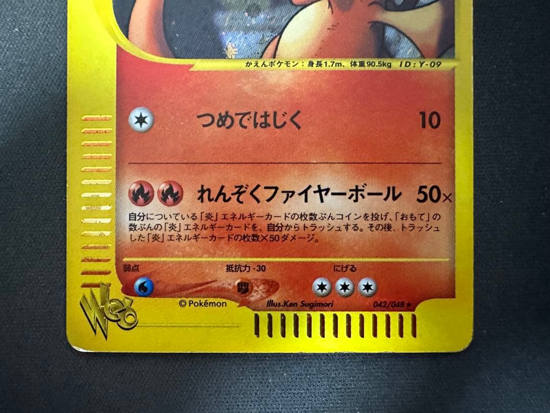 わるいリザードンweb わるいカメックスweb わるいフシギバナweb アンリミ