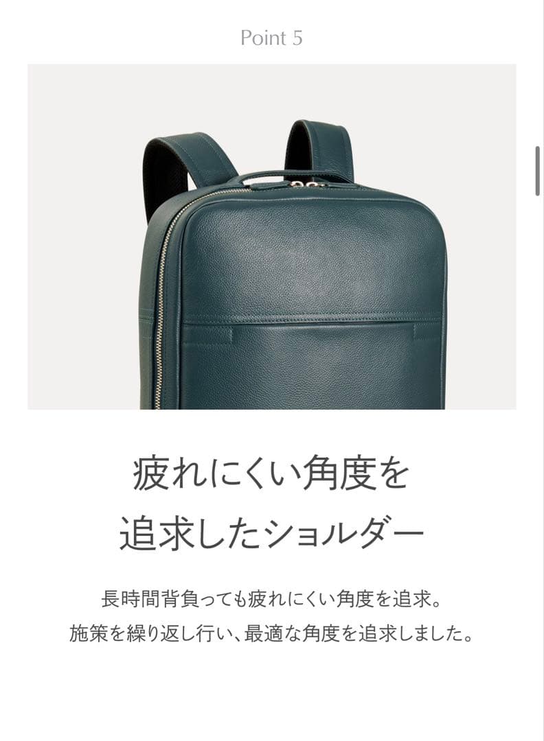 ビジネスレザーファクトリー　リュック　ブラック