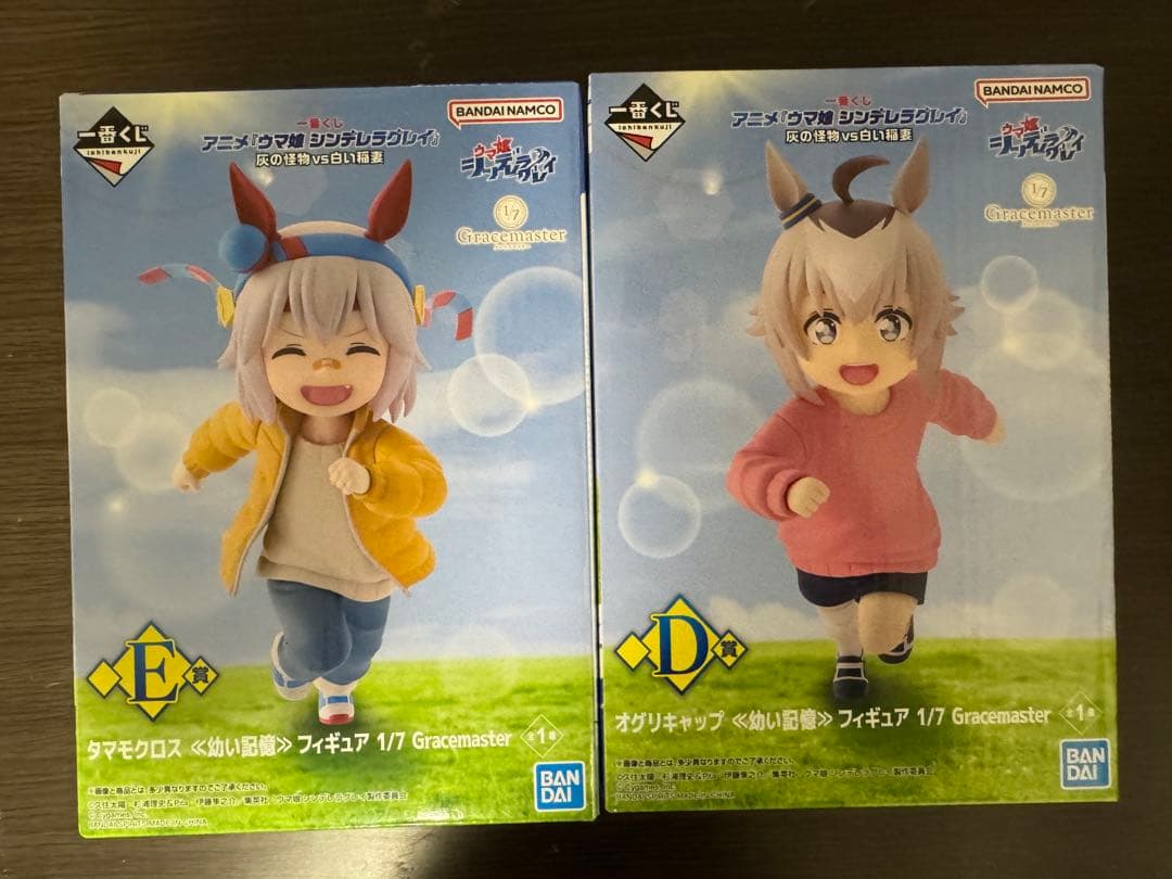 一番くじ ウマ娘 D賞オグリキャップ E賞タマモクロス セット