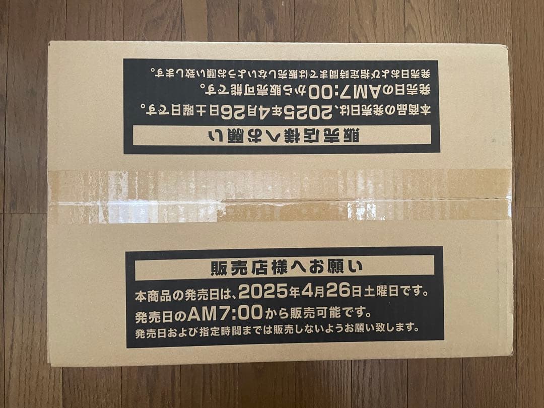 遊戯王　デュエリストアドバンス　 1カートン　完全未開封