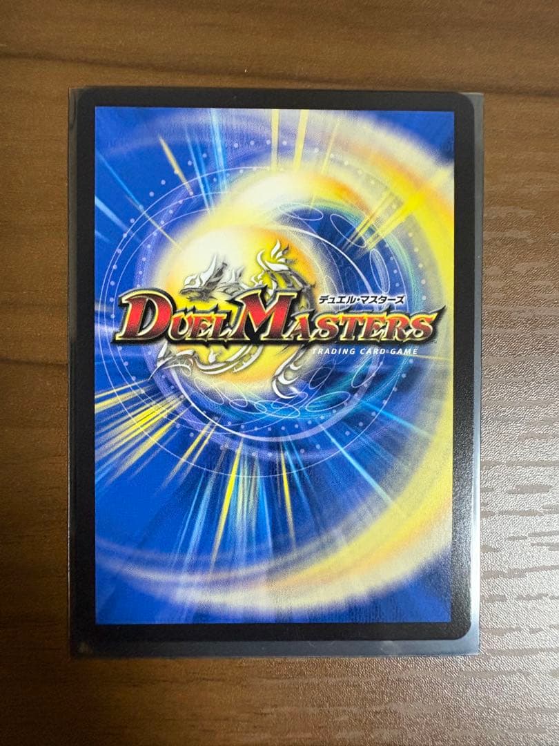 「無上」の頂天　シャングリラ•ファンタジア　ゼニストレジャー　SSP