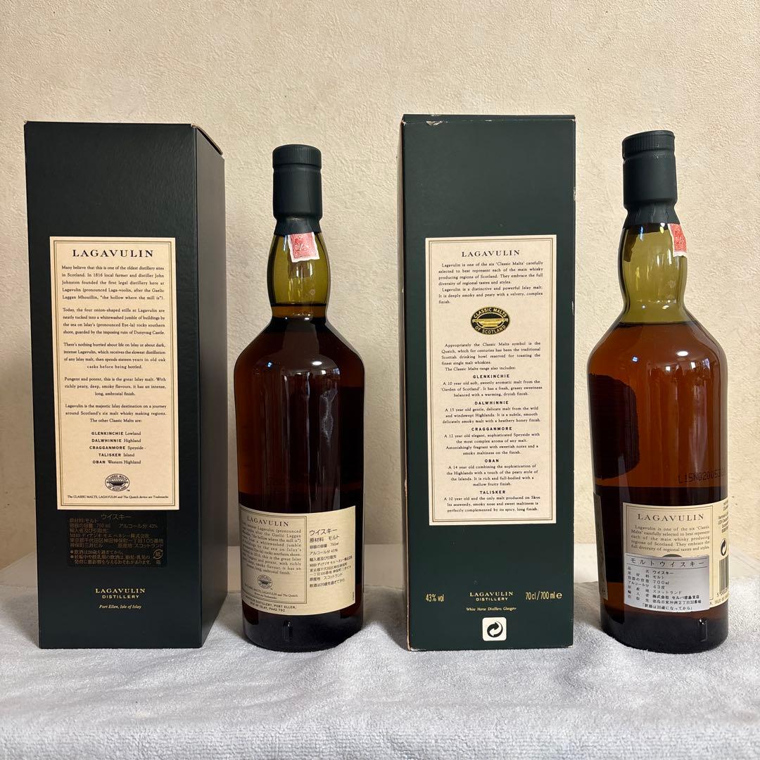 ラガヴーリン16年　旧瓶　70cl 43% /新瓶　75cl 43%