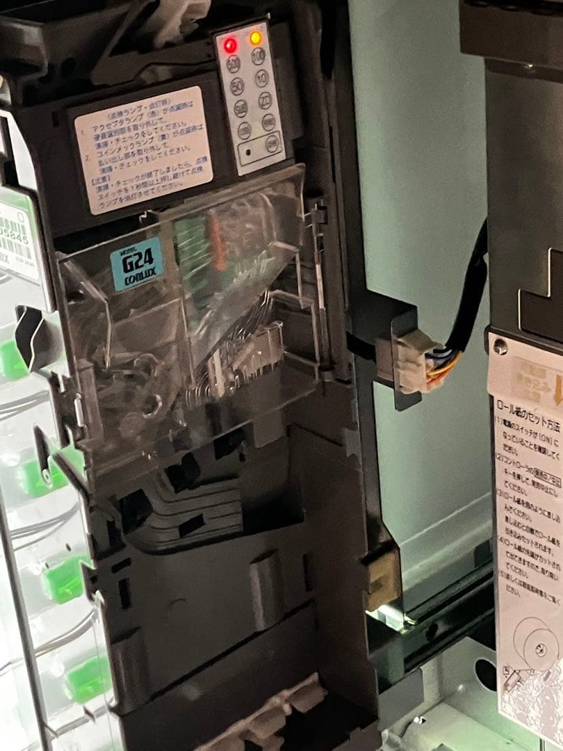 【訳あり】券売機、食券機／芝浦KT-124NN