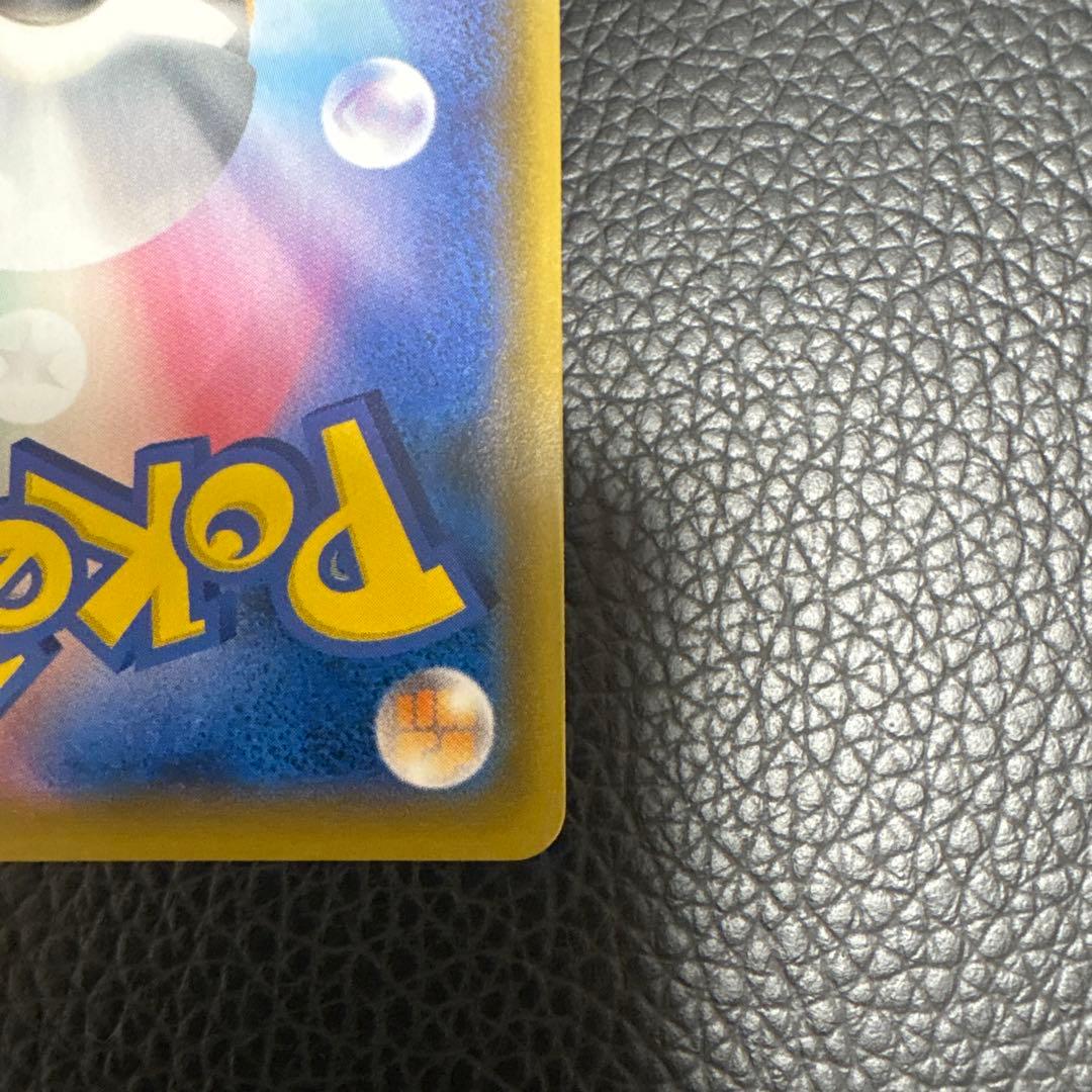 ボスの司令SR サカキ