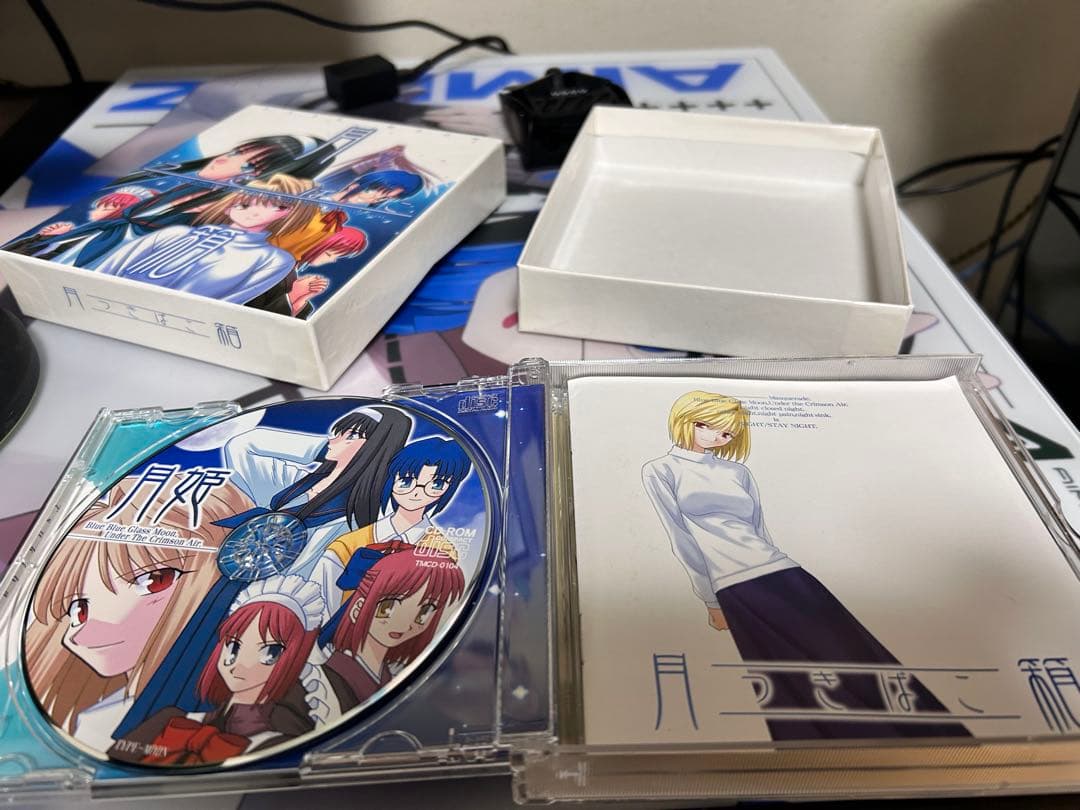 月姫読本(青本)