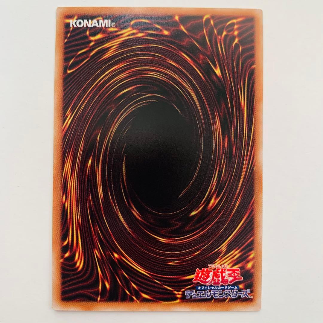 【美品】遊戯王　星辰砲手ファイメナ　プリズマ　プリシク　ジャスティスハンターズ