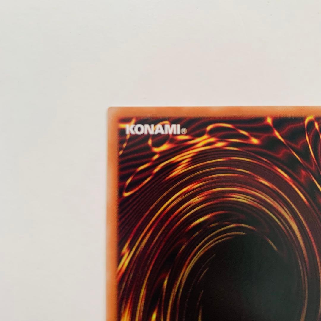 【美品】遊戯王　星辰砲手ファイメナ　プリズマ　プリシク　ジャスティスハンターズ