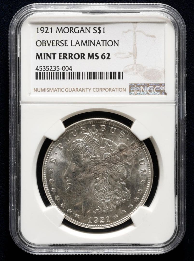 『NGC mint error MS62』モルガンダラー銀貨（1921年）