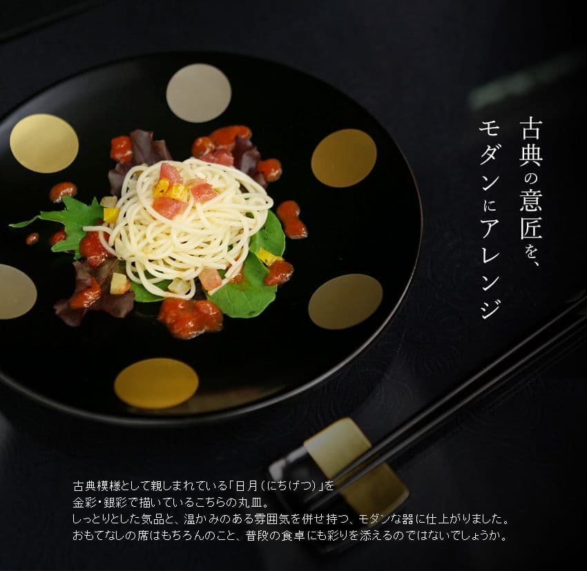 赤黒ドット柄漆器盆2枚セット 山田平安堂