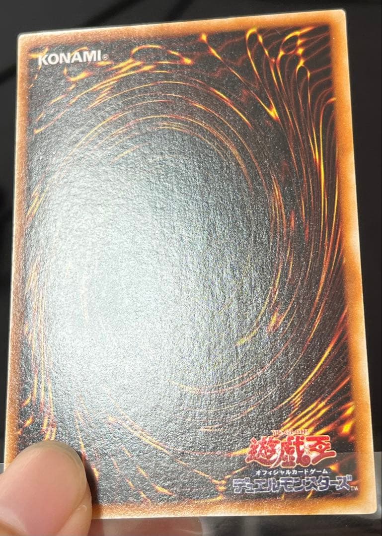 どーした　青眼の白龍 2期 ウルトラ 極美品 濃青