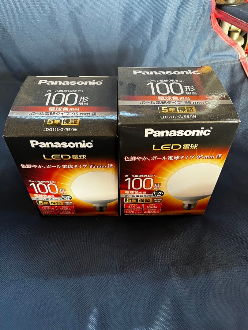 Panasonic LED電球 LDG1L-G9/5W 2個セット