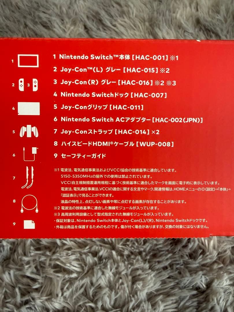 Nintendo Switch 本体 + Joy-Con + ドック + 付属品