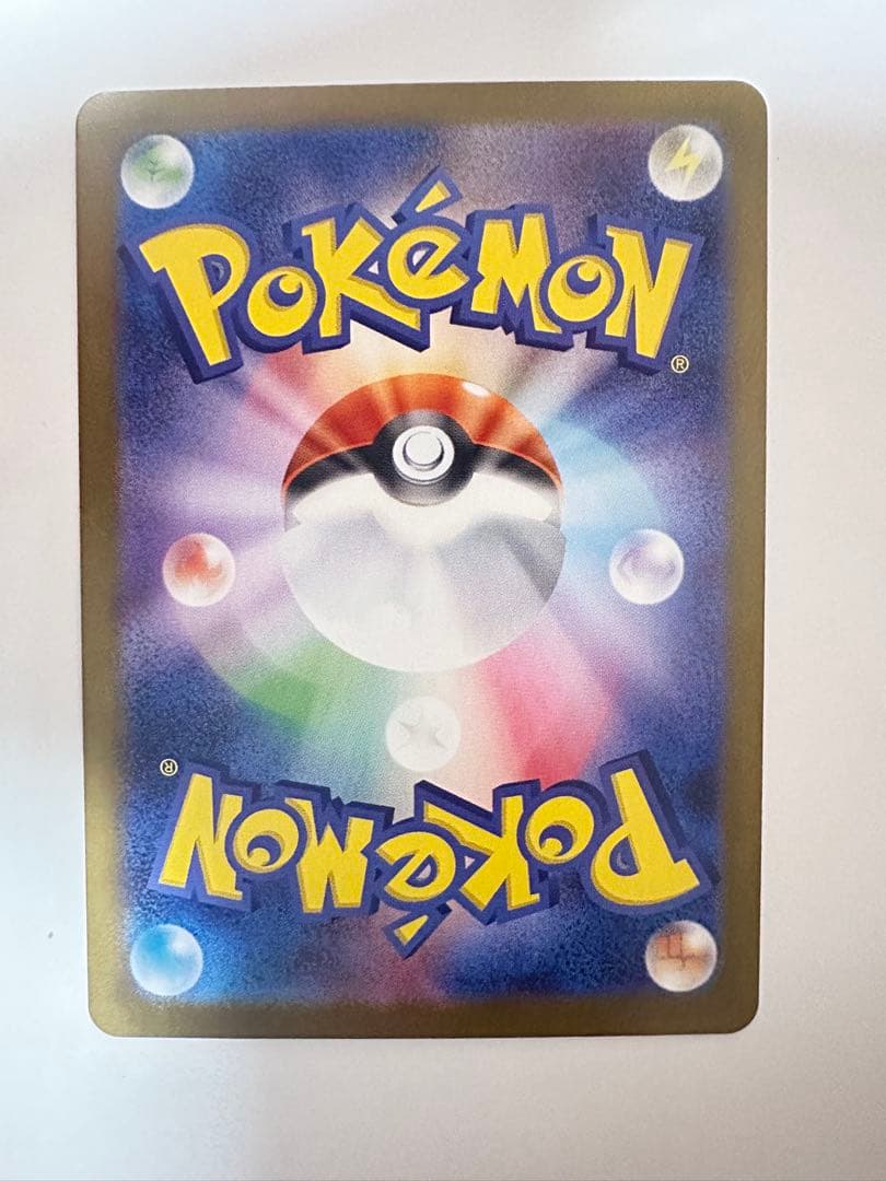 ブラッキー EX SAR 217/187 ポケカ ポケモン ポケモンカードゲーム