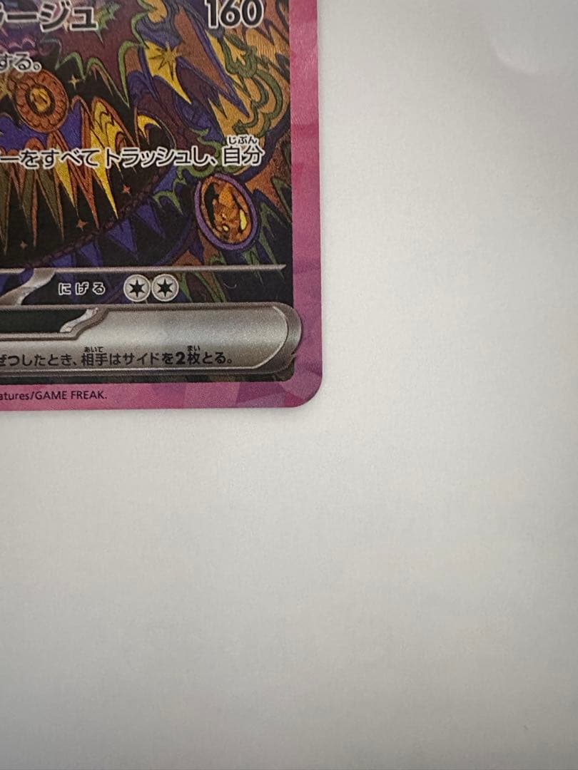 ブラッキー EX SAR 217/187 ポケカ ポケモン ポケモンカードゲーム