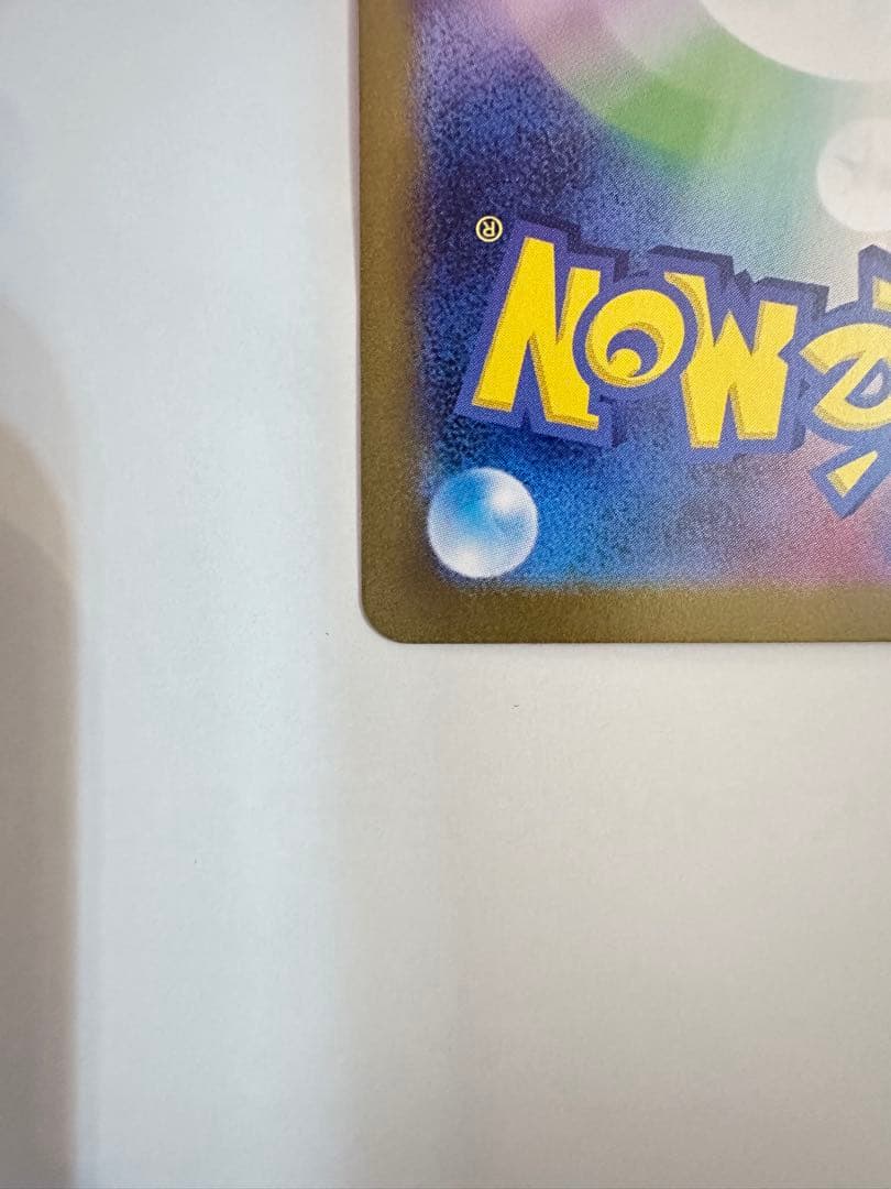 ブラッキー EX SAR 217/187 ポケカ ポケモン ポケモンカードゲーム